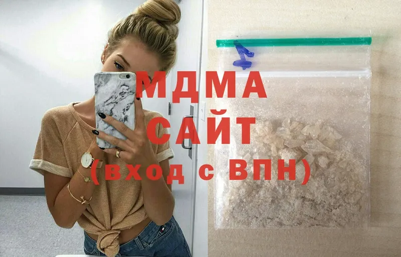 Купить закладку Десногорск СОЛЬ  Cocaine  ГАШ  МЕФ  Марихуана 