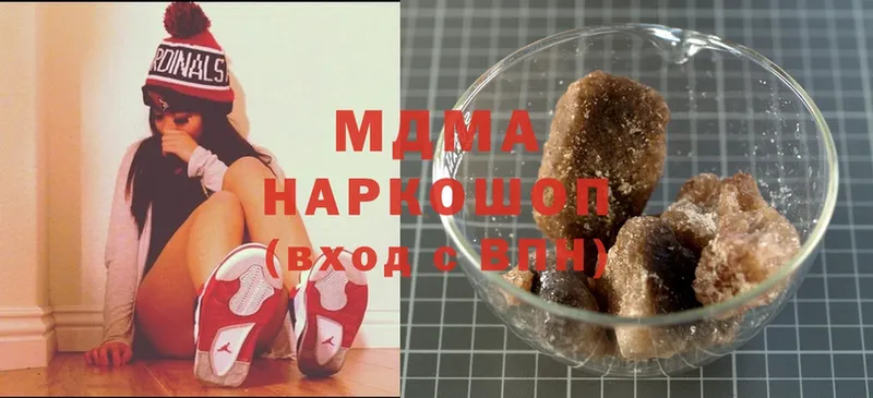 MDMA кристаллы  Десногорск 